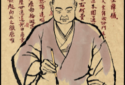 Zen Poetry and Poetry as Zen